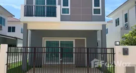 ยูนิตที่เหลืออยู่ในโครงการ Supalai Bella Ko Kaeo Phuket