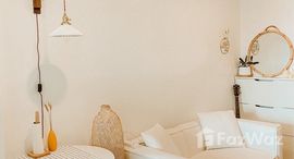 ยูนิตที่เหลืออยู่ในโครงการ พอส ไอดี