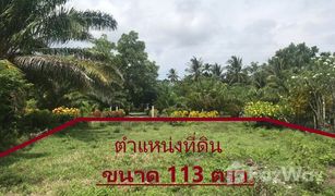 N/A Land for sale in Khon Khlan, Satun 