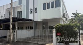 ยูนิตที่เหลืออยู่ในโครงการ ดิ เออบาน่า 4