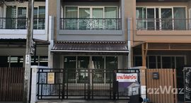 ยูนิตที่เหลืออยู่ในโครงการ บ้านกลางเมือง - สุขสวัสดิ์ -พระราม 3