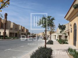 2 Bedrooms Villa for sale in Villanova, Dubai Amaranta