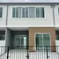 3 Bedroom House for sale at Baan Pruksa Sukhumvit-Bangpu 2, Bang Pu Mai