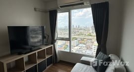 ยูนิตที่เหลืออยู่ในโครงการ รีเจ้นท์โฮม บางซ่อน