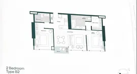 ยูนิตมือสองและให้เช่า