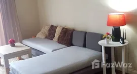 ยูนิตที่เหลืออยู่ในโครงการ 49 พลัส