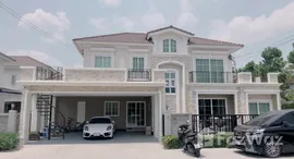 ยูนิตที่เหลืออยู่ในโครงการ แกรนดิโอ ลาดพร้าว-เกษตรนวมินทร์