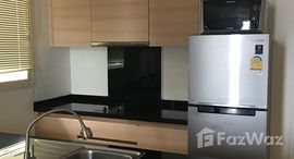 ยูนิตที่เหลืออยู่ในโครงการ วินด์ สุขุมวิท 23