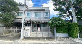 ยูนิตมือสองและให้เช่า