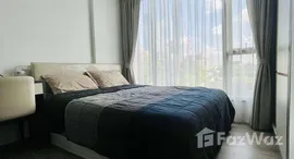 ยูนิตที่เหลืออยู่ในโครงการ เดอะ เนสท์ สุขุมวิท 64