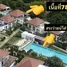 3 Bedroom Villa for sale in Kram, Rayong, Kram, Klaeng