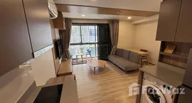 ยูนิตที่เหลืออยู่ในโครงการ ทากะ เฮาส์