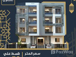 3 chambre Appartement à vendre à Beit Alwatan., 6 October Compounds, 6 October City