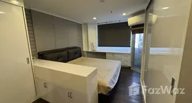 ยูนิตที่เหลืออยู่ในโครงการ สีลม พาร์ค วิว