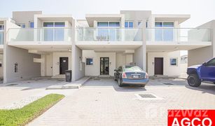 3 Habitaciones Adosado en venta en , Dubái Albizia
