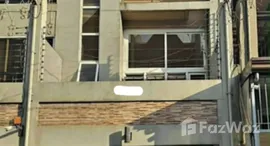 Unités disponibles à Townhouse Qc Kamuning