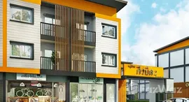 ยูนิตมือสองและให้เช่า