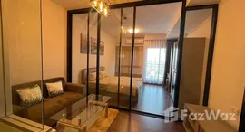 ยูนิตที่เหลืออยู่ในโครงการ ศุภาลัย มอนเต้ 2