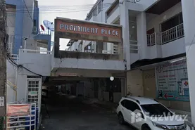 โครงการ โปรมิแนนท์ เพลส ในทำเล บางจาก, กรุงเทพมหานคร