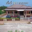 3 спален Дом for sale in Phe, Районг, Phe