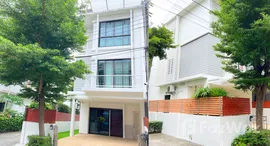 ยูนิตที่เหลืออยู่ในโครงการ อารียา แมนดารีนา สุขุมวิท 77