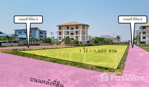 N/A Grundstück zu verkaufen in Tha Khon Yang, Maha Sarakham 