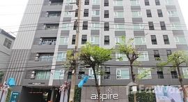 ยูนิตมือสองและให้เช่า