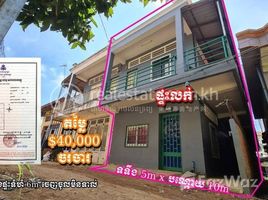4 Habitación Casa en venta en Kandal, Kampong Samnanh, Ta Khmau, Kandal