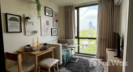 ยูนิตที่เหลืออยู่ในโครงการ บีท สุขุมวิท 93