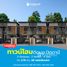 3 спален Дом for sale in A Noru, Pattani, A Noru, Mueang Pattani, Pattani