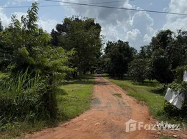 ขายที่ดิน ใน หนองขอน, อุบลราชธานี, หนองขอน