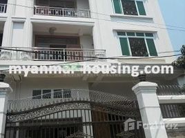 7 Bedrooms House for rent in Pa An, Kayin 7 Bedroom House for rent in Hlaing, Kayin