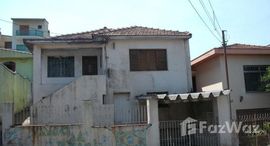 Unités disponibles à Vila Camilópolis