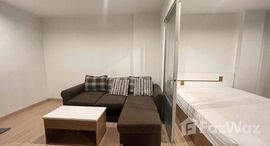 ยูนิตที่เหลืออยู่ในโครงการ เดอะ นิช ไอดี พระราม 2