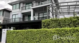 ยูนิตที่เหลืออยู่ในโครงการ เดอะ แพลนท์ เอลิท พัฒนาการ