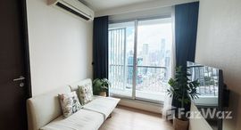 ยูนิตที่เหลืออยู่ในโครงการ ริทึ่ม สาทร