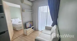 ยูนิตที่เหลืออยู่ในโครงการ แฮปปี้ี้ เพลส คอนโด