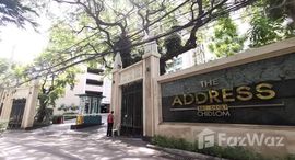ยูนิตที่เหลืออยู่ในโครงการ ดิ แอดเดรส ชิดลม