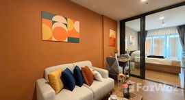 ยูนิตที่เหลืออยู่ในโครงการ เดอะ ไลน์ ไวบ์