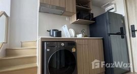 ยูนิตที่เหลืออยู่ในโครงการ ไลฟ์ รามา 4 - อโศก