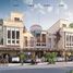 5 спален Таунхаус на продажу в Malta, DAMAC Lagoons, Дубай