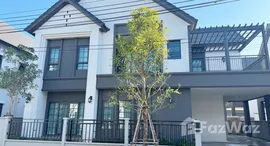 ยูนิตที่เหลืออยู่ในโครงการ เซนโทร บางนา-กิ่งแก้ว