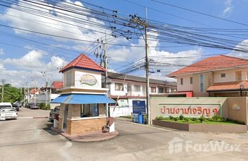 Baan Ngam Charoen 9 in เมืองพัทยา, Паттая