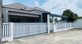 ยูนิตที่เหลืออยู่ในโครงการ โฮม แลนด์