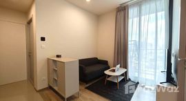 ยูนิตที่เหลืออยู่ในโครงการ โอกะ เฮาส์