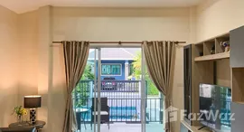 ยูนิตที่เหลืออยู่ในโครงการ ฟูลริช แอสเซท