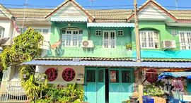 ยูนิตมือสองและให้เช่า