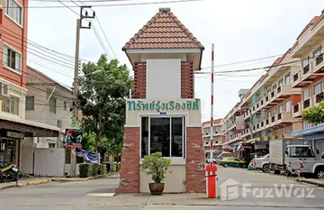 Baan Sap Rung Reuang City in กระทุ่มล้ม, นครปฐม