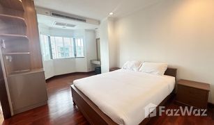 2 Bedrooms Apartment for sale in Khlong Tan Nuea, Bangkok P.R. Home 3