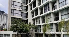 ยูนิตที่เหลืออยู่ในโครงการ เฟล็กซี่ สาทร - เจริญนคร